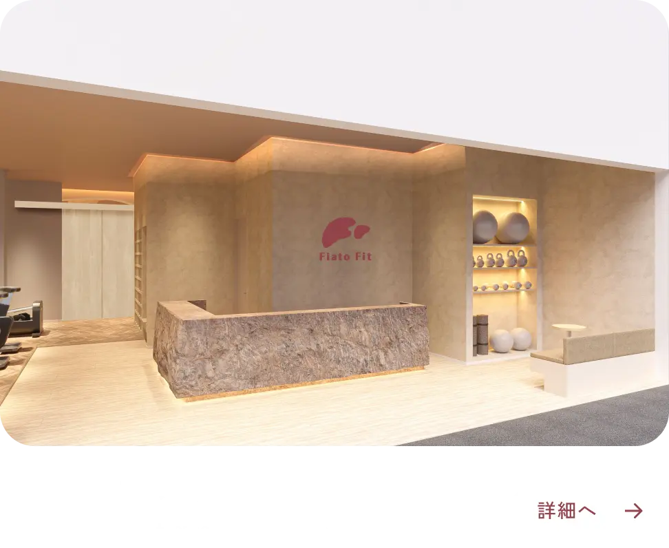 MACHINE 設備について